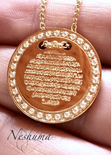 Gold Islamic Jewellery  Muslim Necklace, Arabic Ayatul Kursi Sura Adult Size Necklace