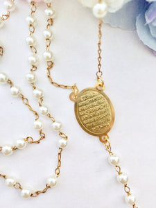 Gold Muslim Jewelry, Islamic Allah and Ayatul Kursi Sura Necklace, Kids / Adult size