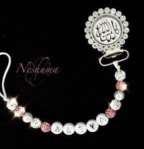 Mashaallah Pacifier Clip Personalized with baby name. Rhinestone and Pearls